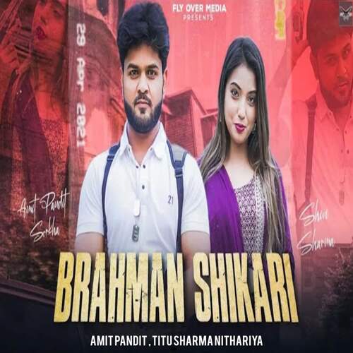 Brahman Shikari Amit Pandit MP3 Download