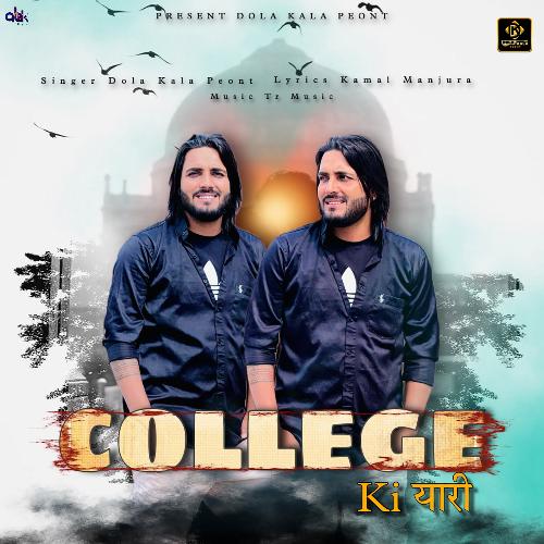 College Ki Yaari Dola Kala Peont MP3 Download
