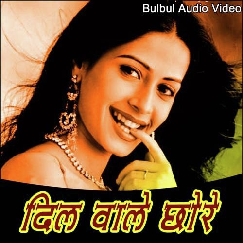 Mukesh Raahi Songs MP3 Download