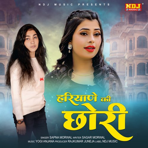 Hariyane Ki Chhori Sapna Morwal MP3 Download
