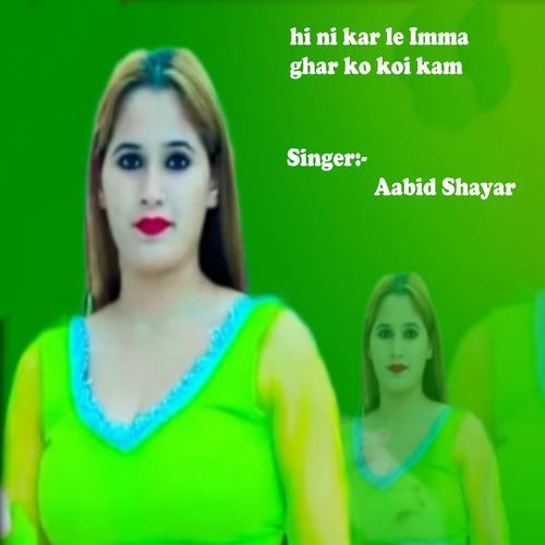 Hi Ni Kar Le Imma Ghar Ko Koi Kam Aabid Shayar MP3 Download