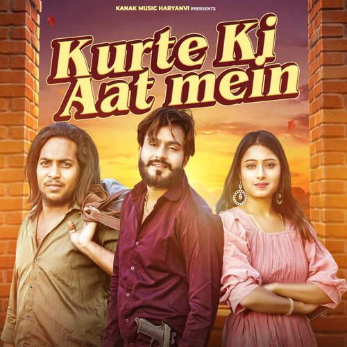 Kurte Ki Aat Mein Akash Bhamla MP3 Download