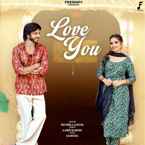 Love You Ruchika Jangid MP3 Download