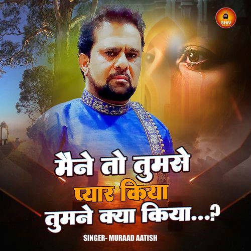 Maine To Tumse Pyar Kiya Tumne Kya Kiya Muraad Aatish MP3 Download