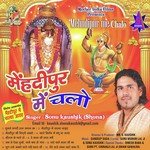 Mehndipur Mein Chalo - Sonu Kaushik Song Download