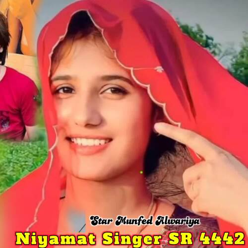 Niyamat Singer SR 4442 Star Munfed Alwariya MP3 Download