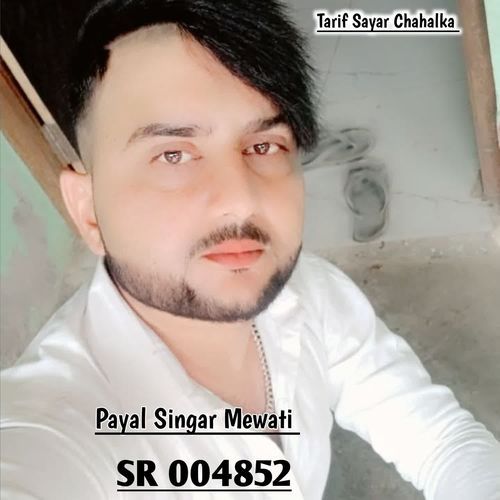 Payal Singar Mewati SR 004852 Tarif Sayar Chahalka MP3 Download