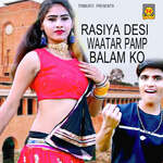 Rasiya Desi Waatar Pamp Balam Ko Album Download