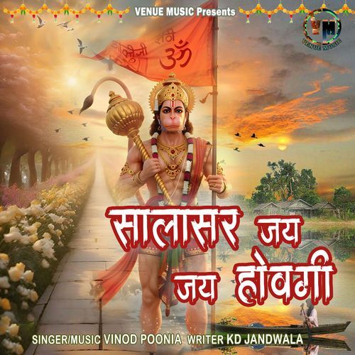 Salasar Jay Jay Hovgi Vinod Poonia MP3 Download