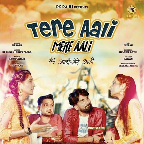 Tere Aali Mere Aali PK Rajli MP3 Download