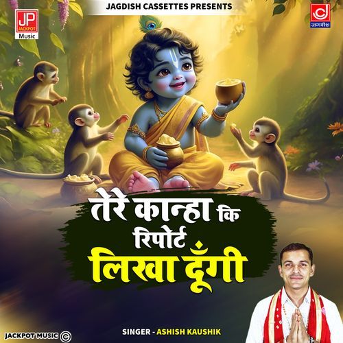 Tere Kanha Ki Report Likha Dungi Ashish Kaushik Samchana MP3 Download