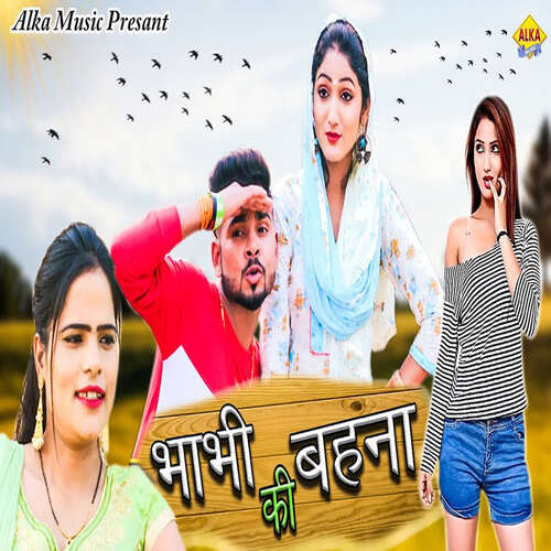 Bhabhi Ki Behna Manish Saharanpuriya MP3 Download