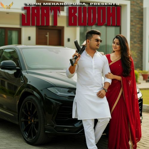 Jaat Buddhi Vipin Mehandipuria MP3 Download