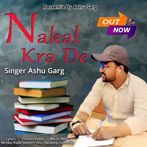 Nakal Kra De Ashu Garg MP3 Download