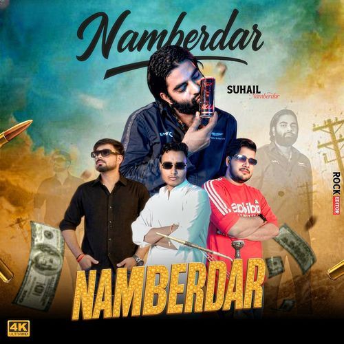 Nambardar (feat. Suhail Nambardar) Prateek Singh MP3 Download