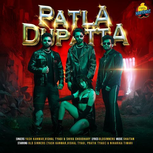 Patla Dupatta Shiva Choudhary MP3 Download