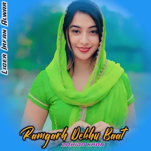 Ramgarh Dekhu Baat Liger Irfan Alwar MP3 Download