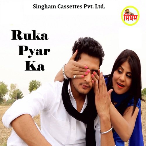 Ruka Pyar Ka Bunty RJ MP3 Download