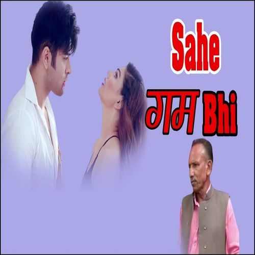 Sahe Gum Bhi Satte Farmania MP3 Download