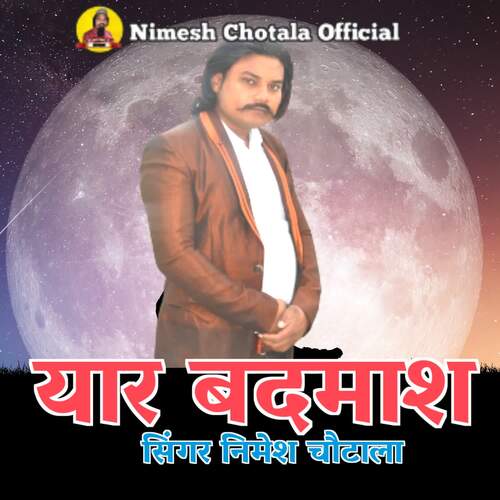 Yaar Badmash Nimesh Chautala MP3 Download