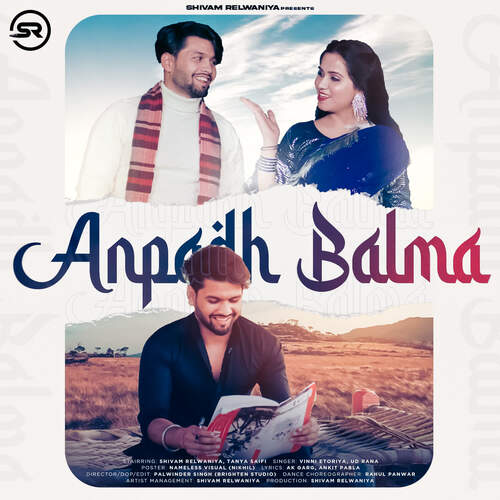 Anpadh Balma Vinni Etoriya MP3 Download