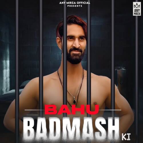 Bahu Badmash Ki Pooja Diwakar MP3 Download