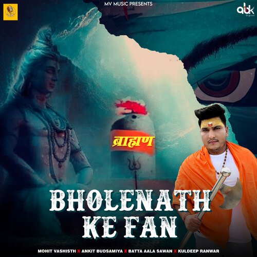 Bholenath Ke Fan Brahman Mohit Vashisht MP3 Download