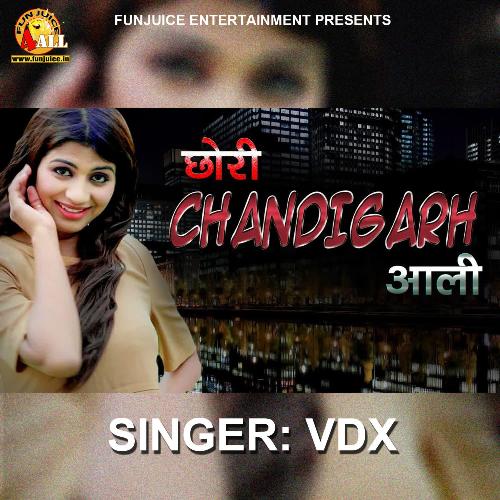 Chand Sonu Khudaniya MP3 Download