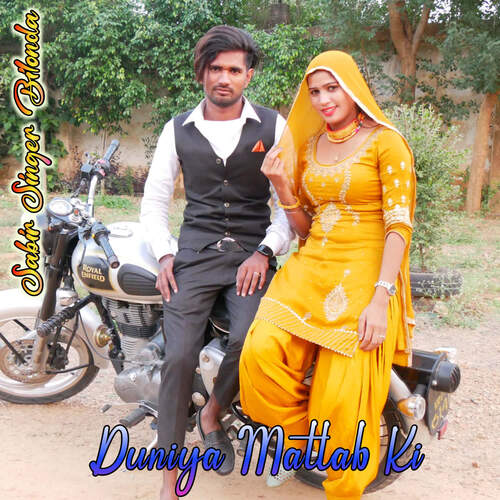 Duniya Matlab Ki Sabir Singer Bilonda MP3 Download