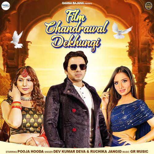 Film Chandrawal Dekhungi Ruchika Jangid MP3 Download