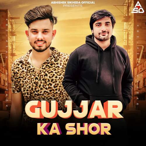 Gujjar Ka Shor (feat. Abhishek Tanwar) Abhishek Sikheda MP3 Download
