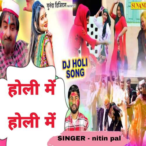 Holi me Holi me Nitin Pal MP3 Download