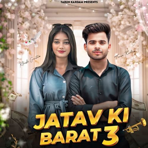 Jatav Ki Barat 3 Tarun Kardam MP3 Download