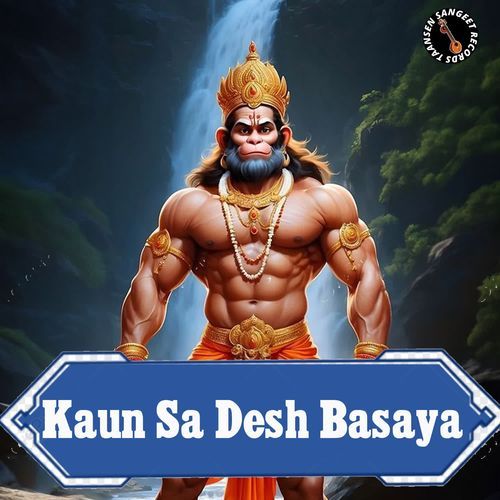 Kaun Sa Desh Basaya Sumit Kalanaur MP3 Download