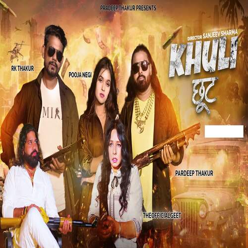 Khuli Choot Swara Verma MP3 Download