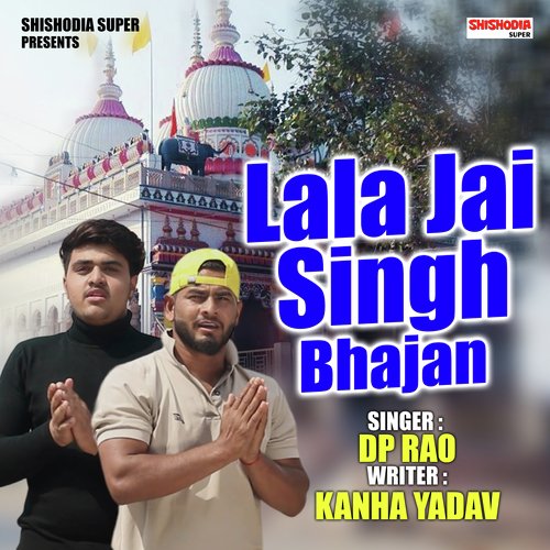 Lala jai singh bhajan (Hindi) DP Rao MP3 Download