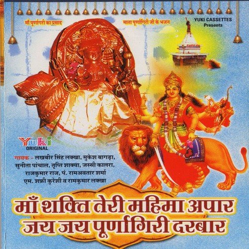 Ramkumar Lakha Songs MP3 Download