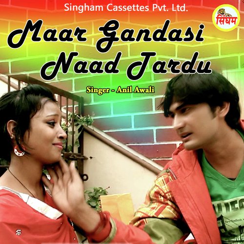 Maar Gandasi Naad Tardu Anil Awali MP3 Download
