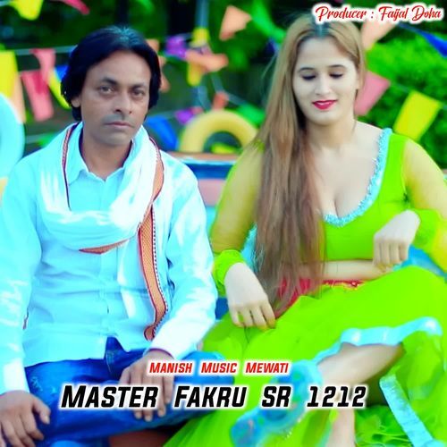 Master Fakru SR 1212 Manish Music Mewati MP3 Download