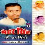 Mehar Singh Ki Ragniya Vol 3 Album Download
