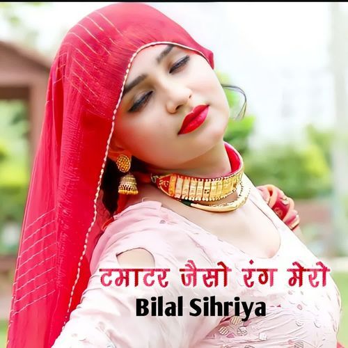 Tamatar Jaiso Rang Mero Bilal Sihriya MP3 Download