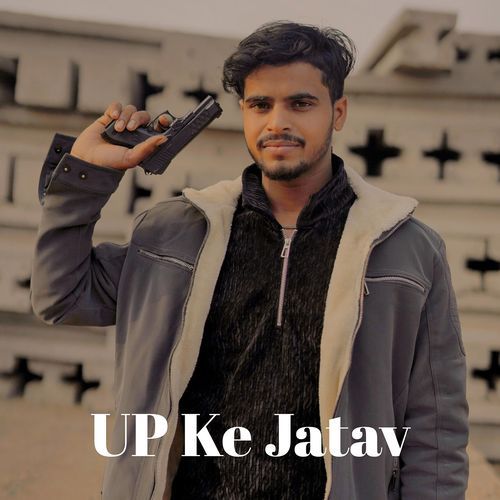 Up Ke Jatav Ajeet Baisla Aligarh MP3 Download