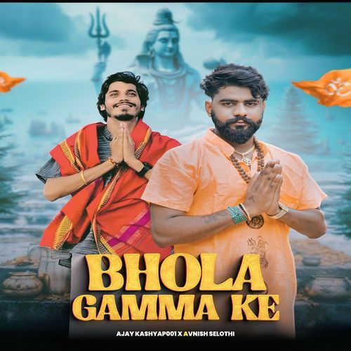 Bhola Gamma Ke (Feat. Avinash Selothi) Ajay Kashyap001 MP3 Download