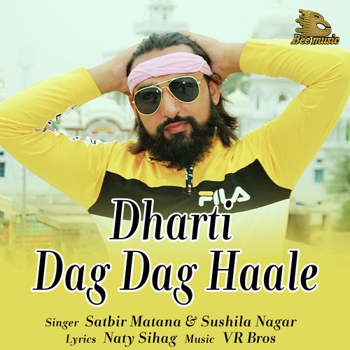Dharti Dag Dag Hale Sushila Takhar MP3 Download