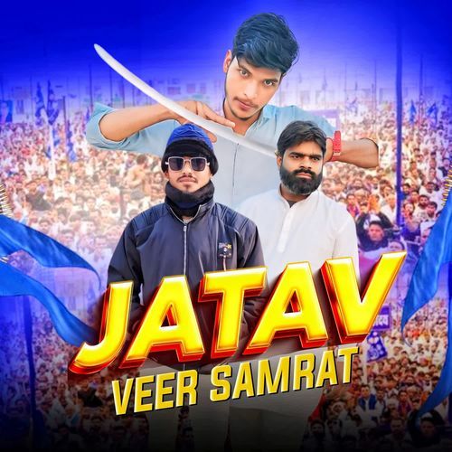 Jatav Veer Samrat Rahul Puthi MP3 Download