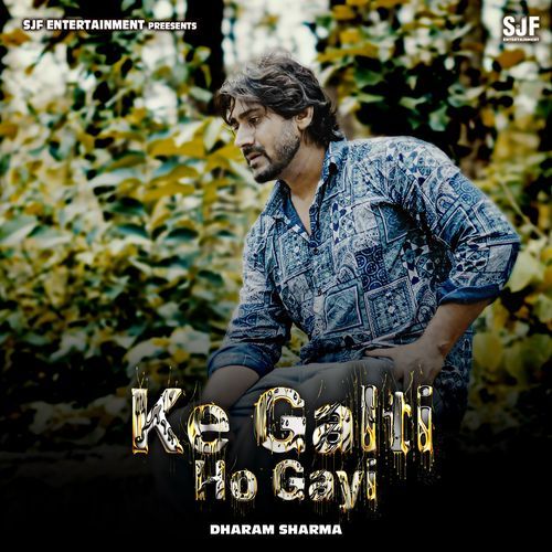 Ke Galti Ho Gayi Sameer Jangra MP3 Download