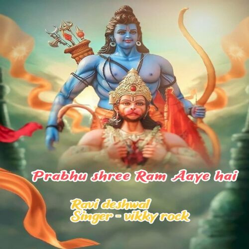 Prabhu Shree Ram Aaye Hai Vikky Rock MP3 Download