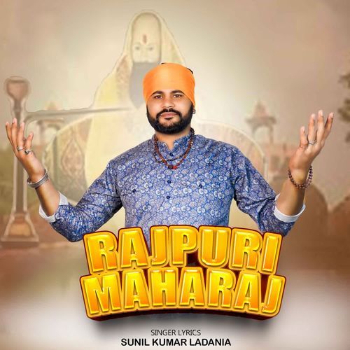 Rajpuri Maharaj Sunil Kumar Ladania MP3 Download