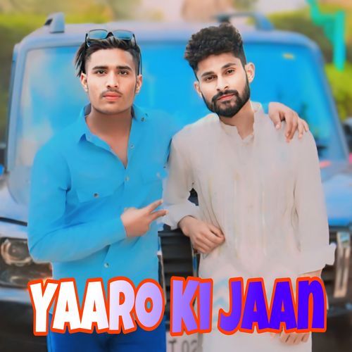Yaaro Ki Jaan Lala Qureshi MP3 Download