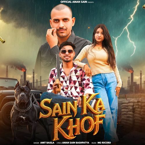 sain ka khof Amit Baisla MP3 Download